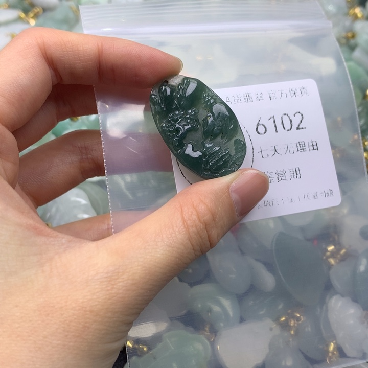 翡翠未镶嵌吊坠(不含链)