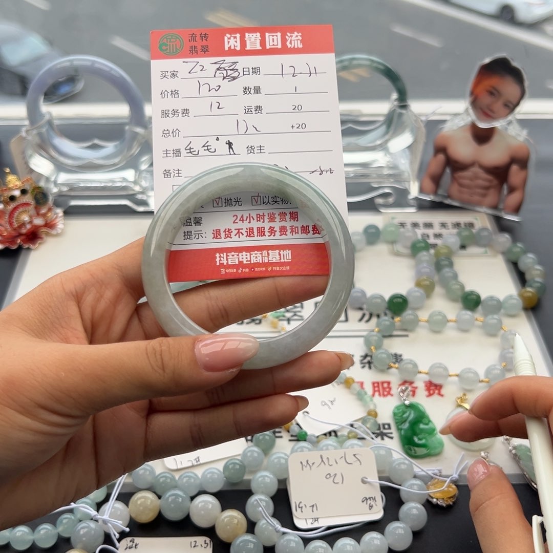 未镶嵌手镯翡翠Z*~