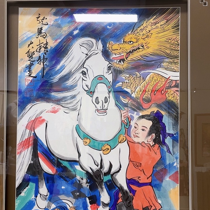 书法孙振伟国画作品