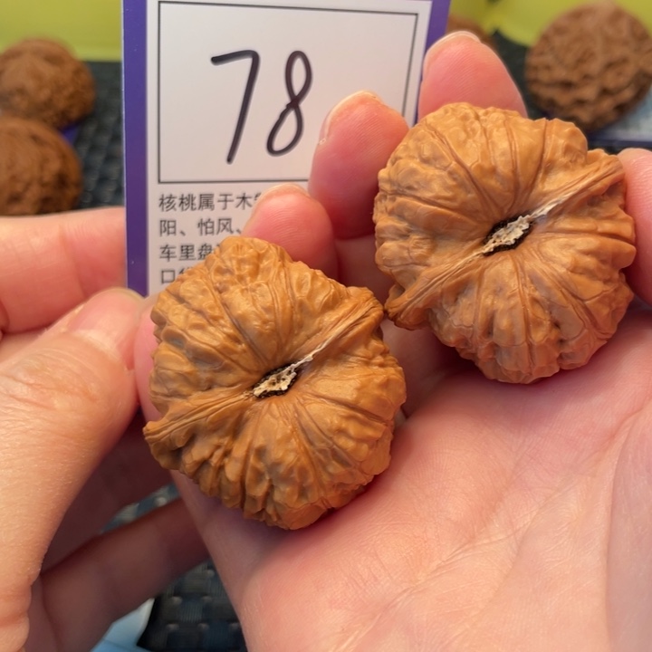 把件文玩核桃40南瓜78