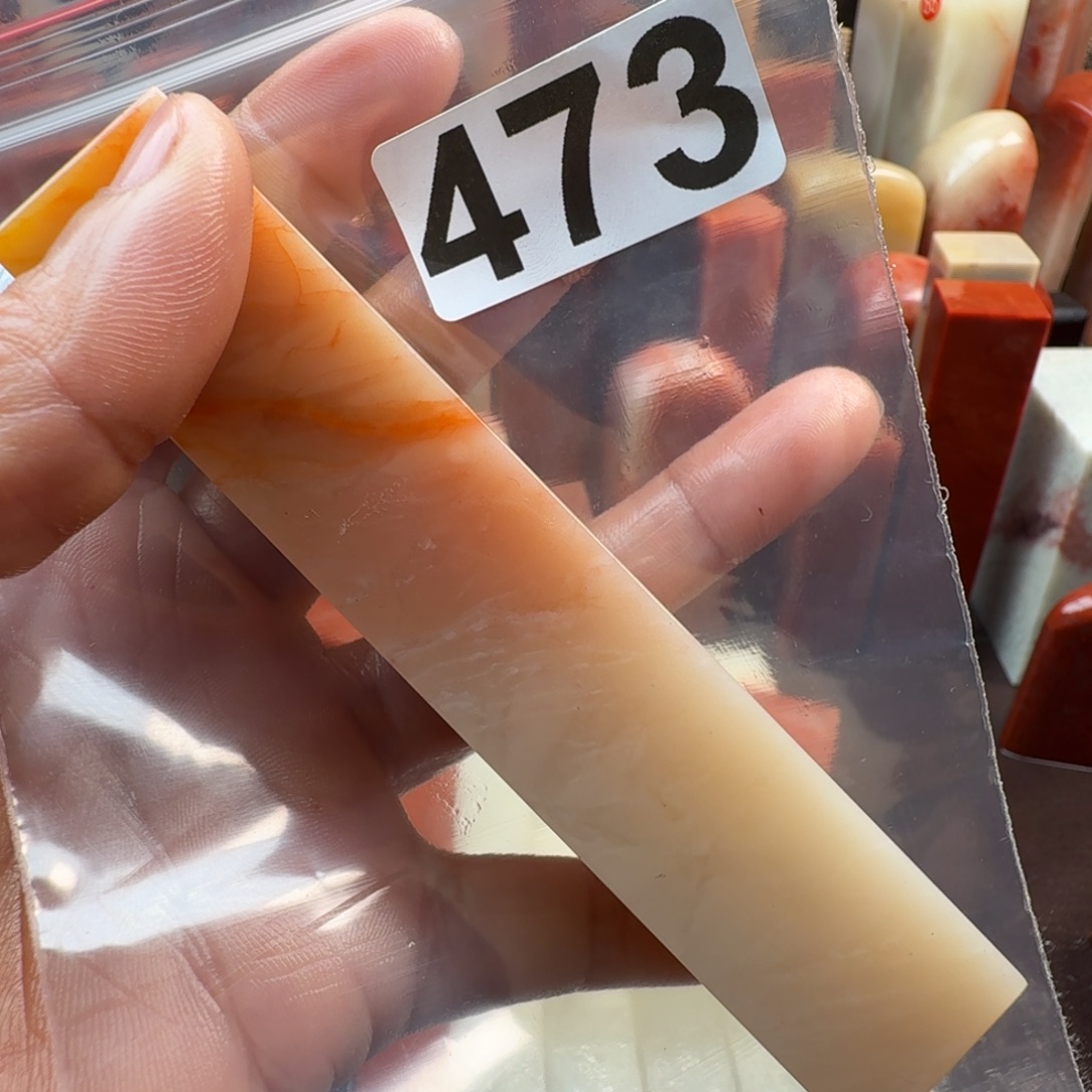 刘***静印石老挝石老挝石料
