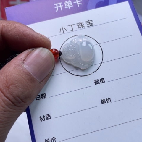 翡翠挂件未镶嵌挂件