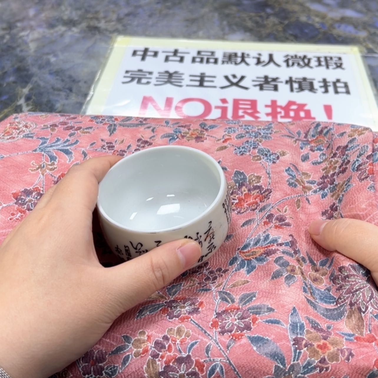 【闪购商品】永****）陶瓷马克杯带盖勺