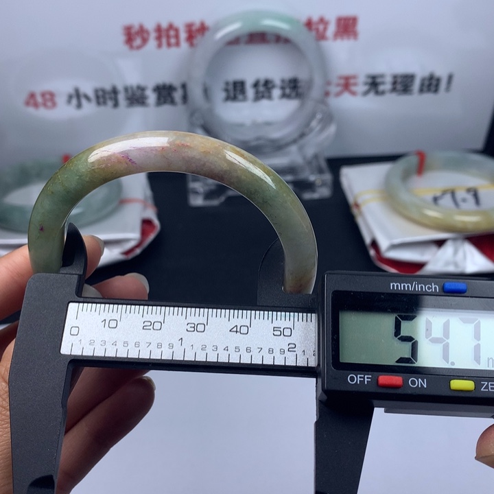 未镶嵌手镯翡翠022