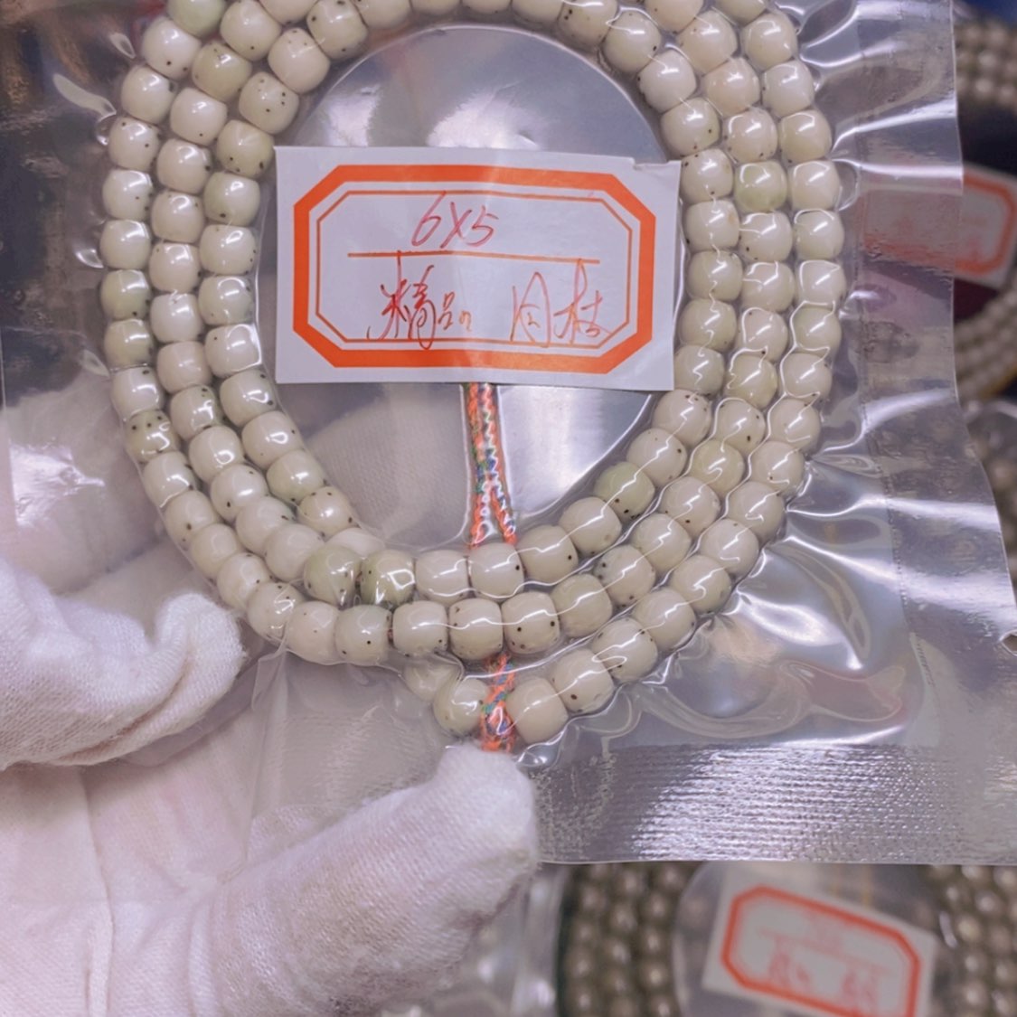 【闪购商品】星月菩提吊坠顺***来海南