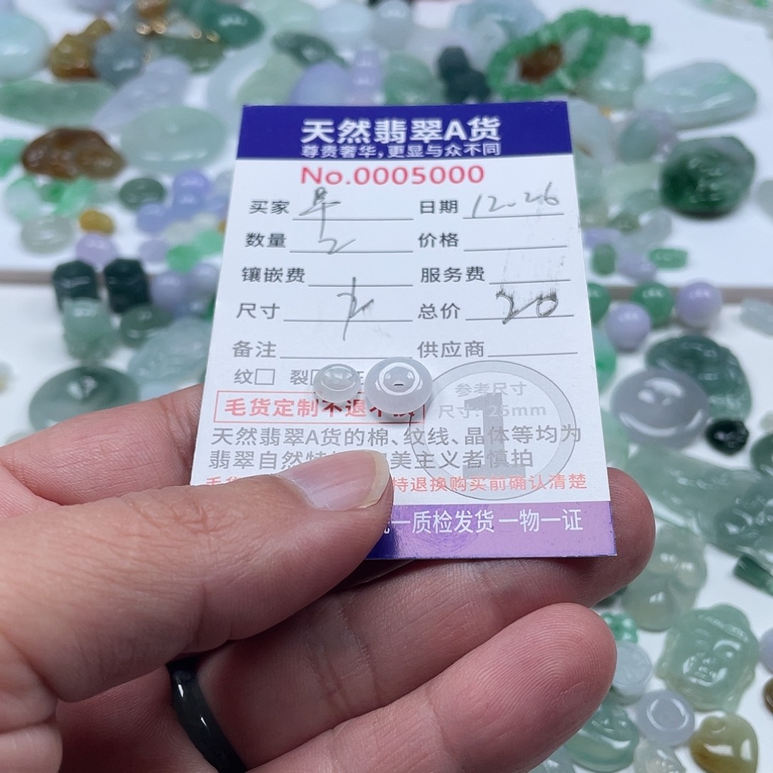 ****好翡翠未镶嵌颈饰4567