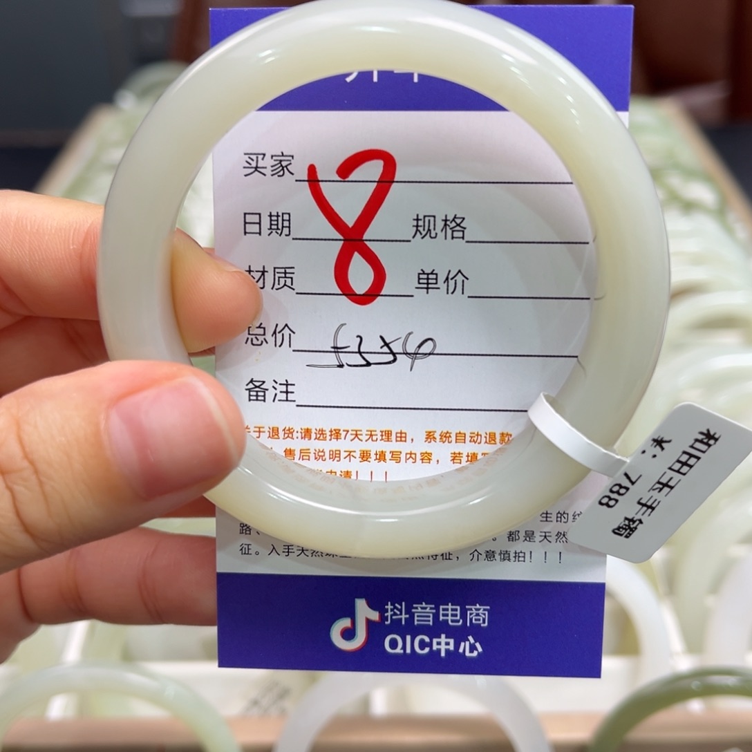 和田玉未镶嵌手镯