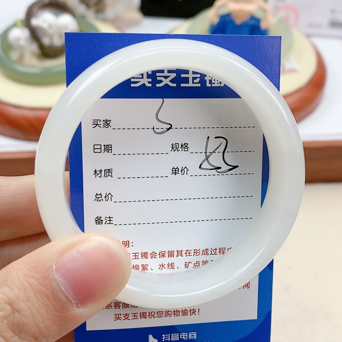 和田玉手镯未镶嵌老**?