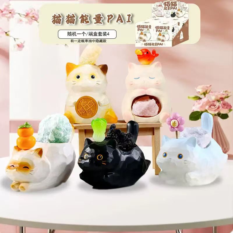 【直播代拆】爆款猫猫能量PAL盲盒创意潮玩桌面可爱装饰小摆件礼物