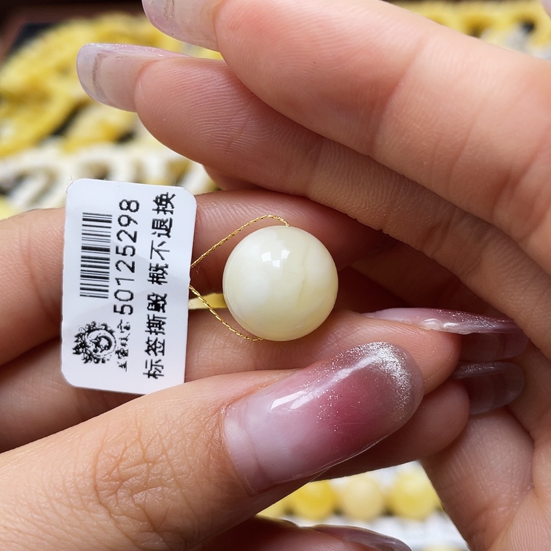 蜜蜡裸石未镶嵌圆珠13.1mm福利