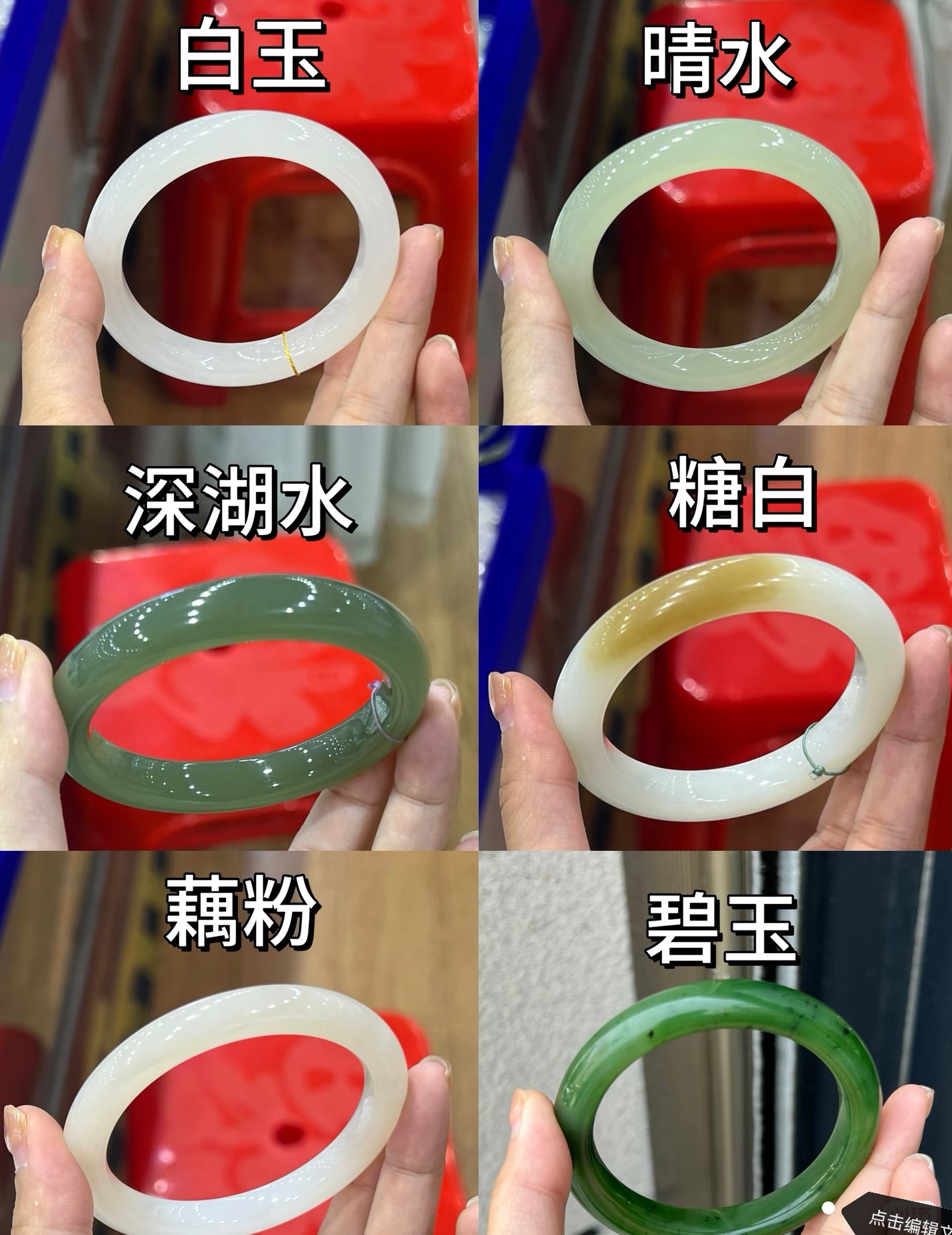 和田玉手镯测量方法，勿拍！拍了不发货！