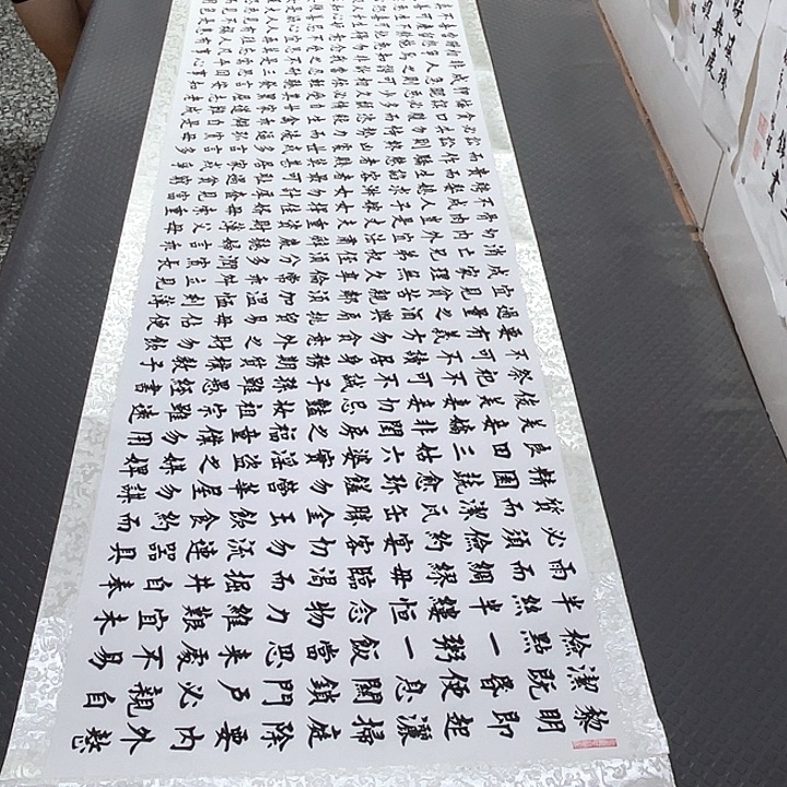 书法老师真人手写85卷轴