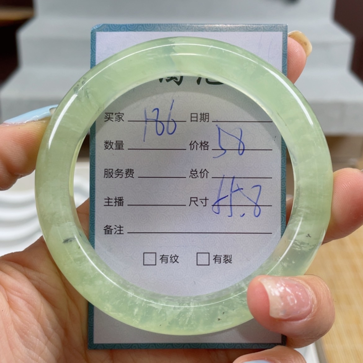 【闪购商品】蛇纹石玉手镯未镶嵌