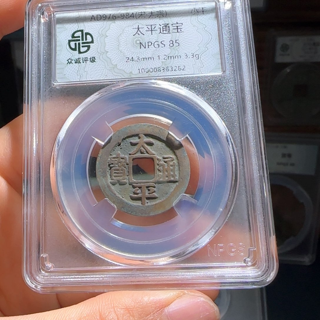 铜太平～宝福66666666666666