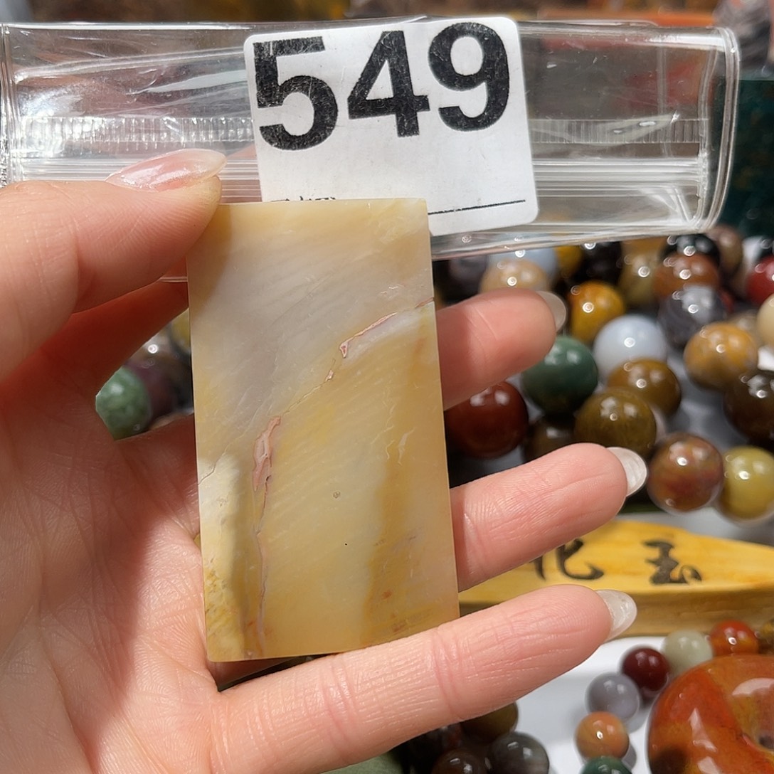 硅化玉未镶嵌天然北票硅化玉吊坠