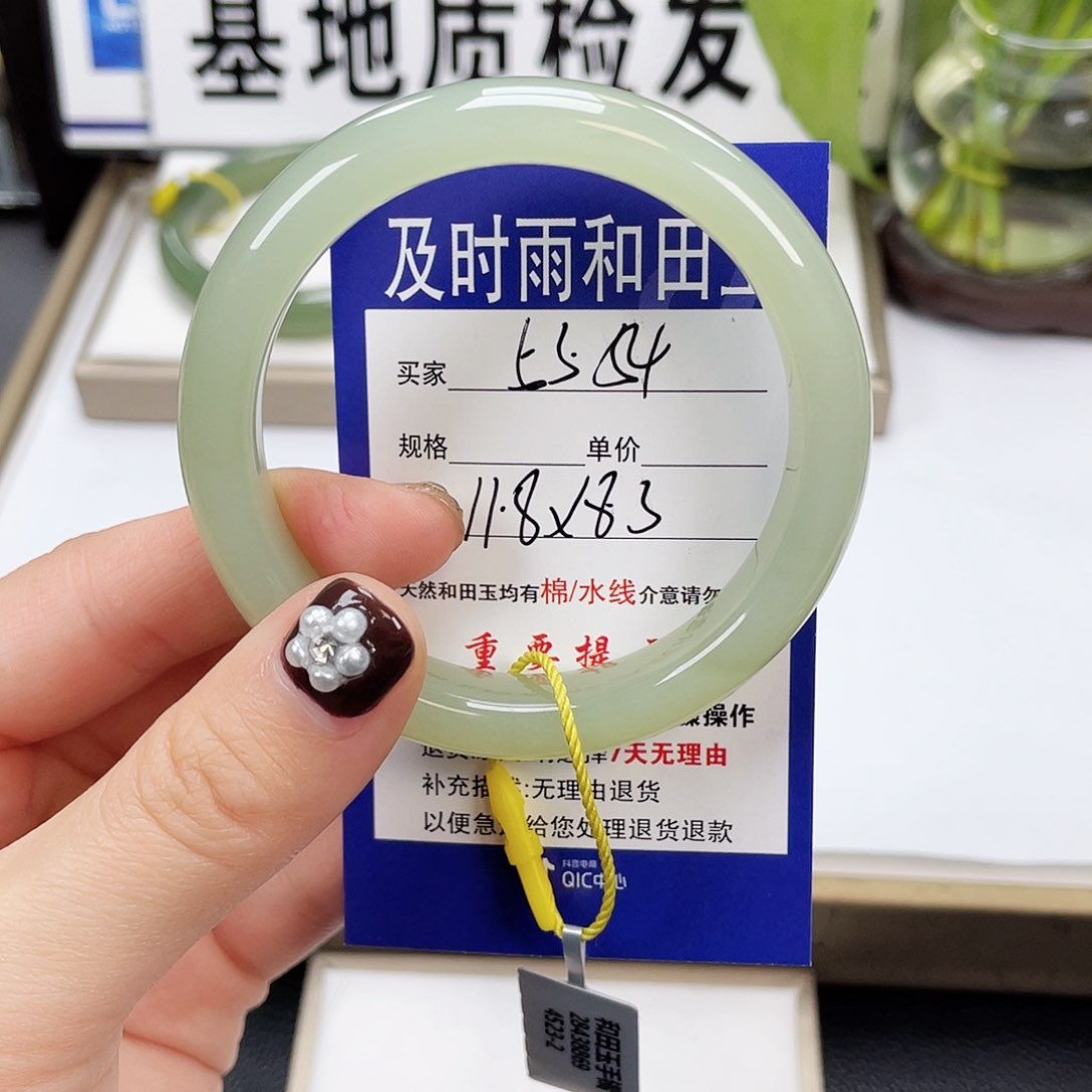 和田玉手镯未镶嵌