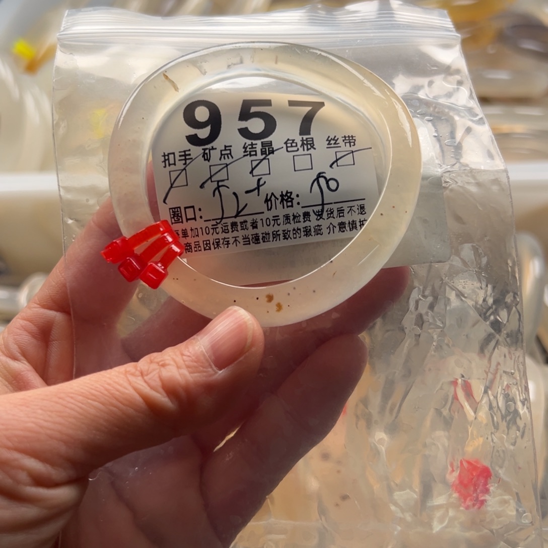 玛瑙/玉髓未镶嵌手镯957