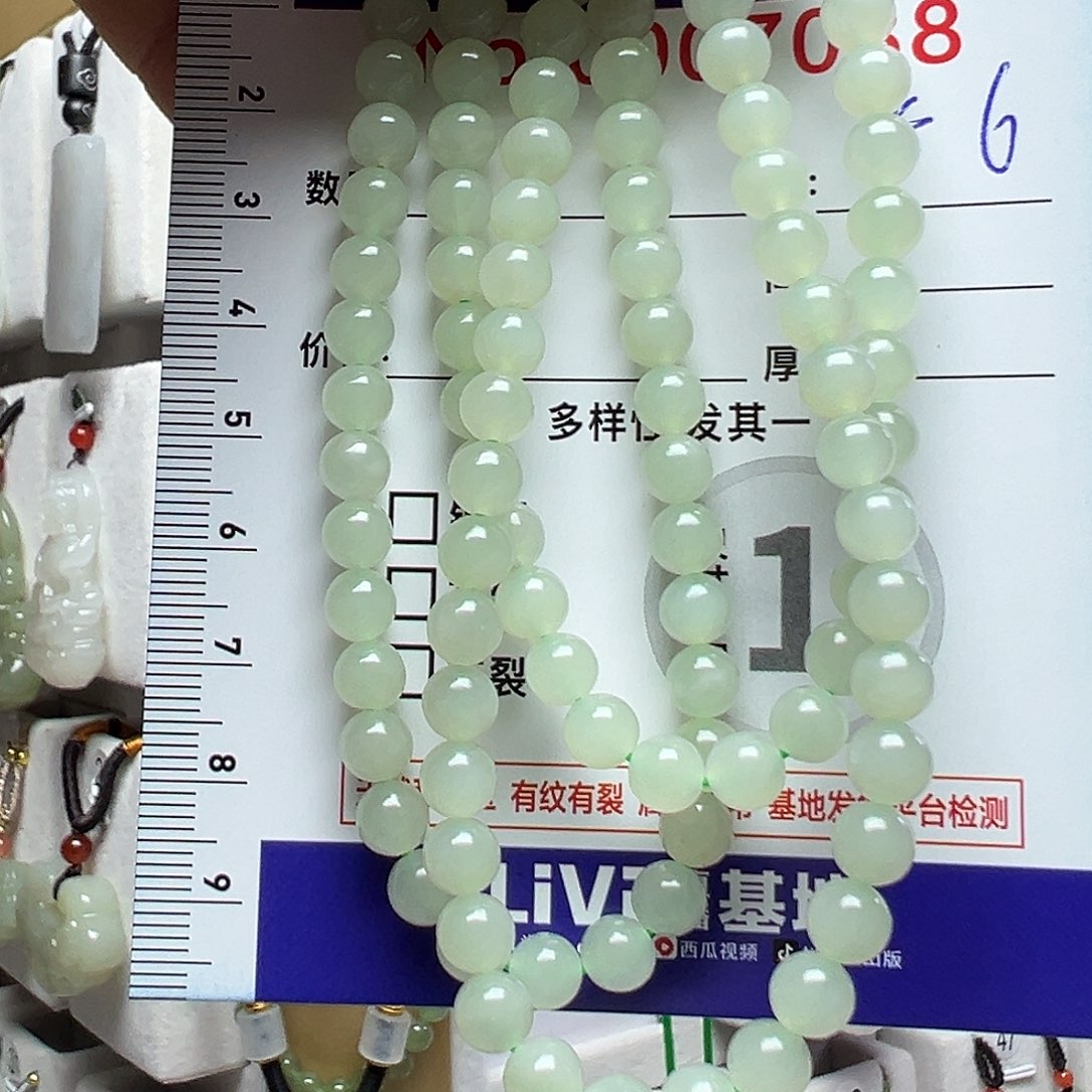 和田玉未镶嵌项圈