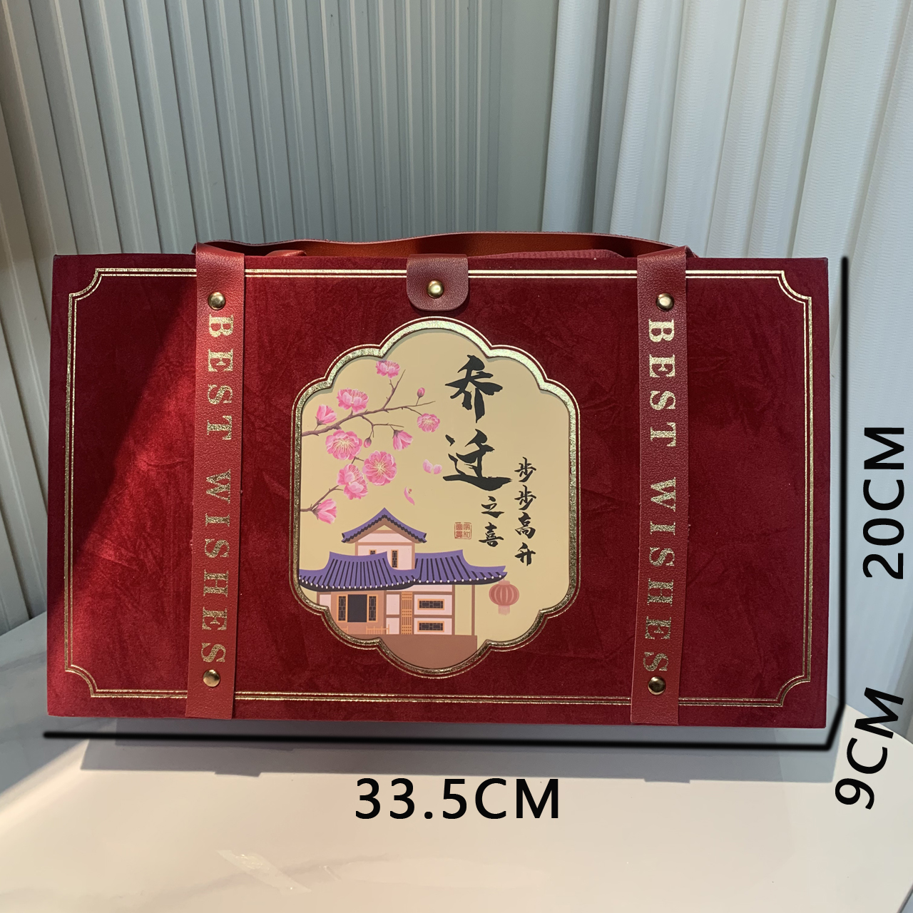 【直播间一对一搭配】结婚订婚满月过周过寿乔迁喜糖成品伴手礼A103