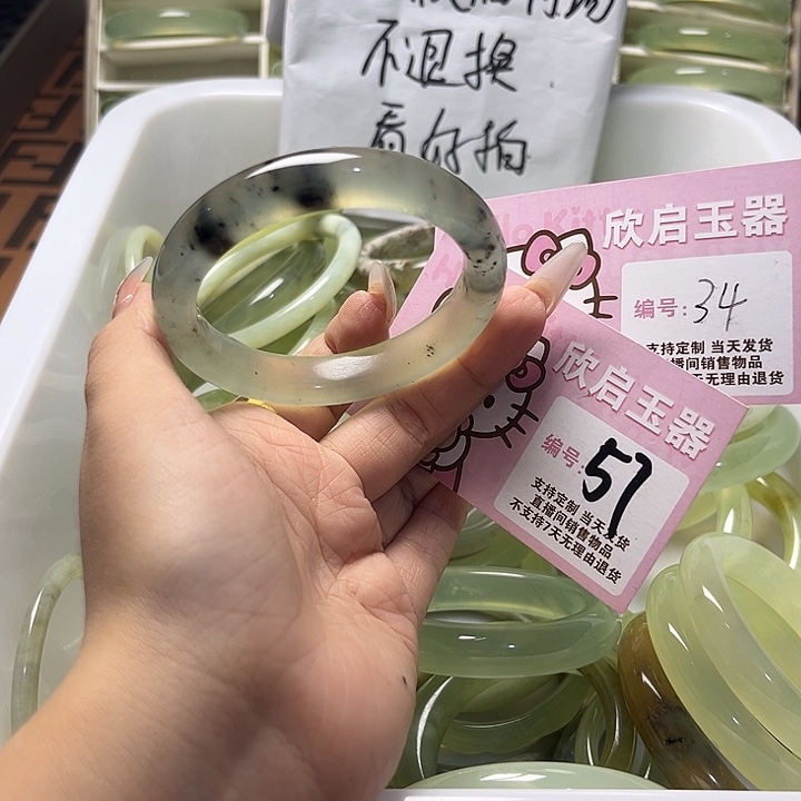 合金蛇纹石玉手镯