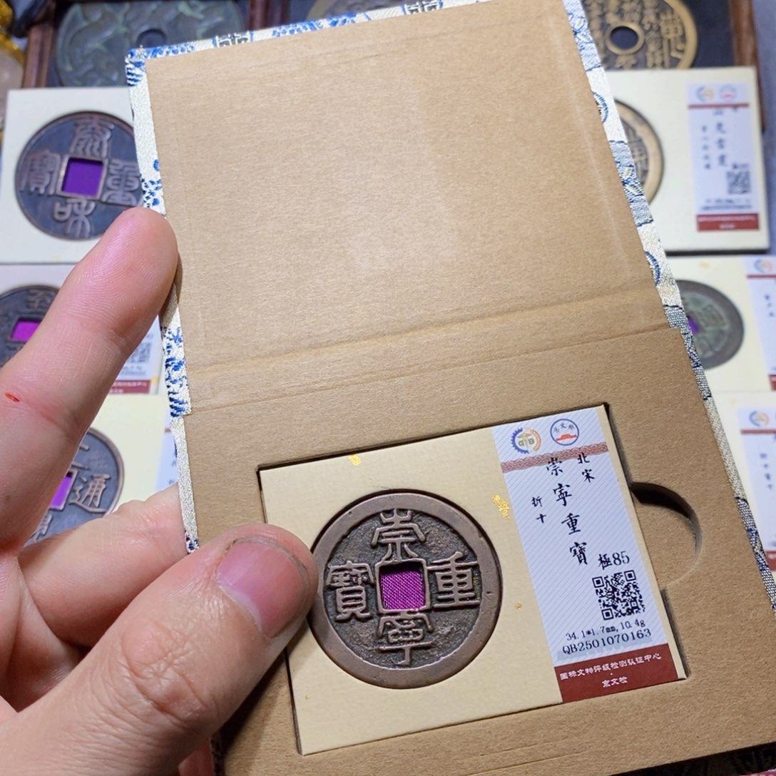 【闪购商品】铜隆兴收藏三孔文化0163