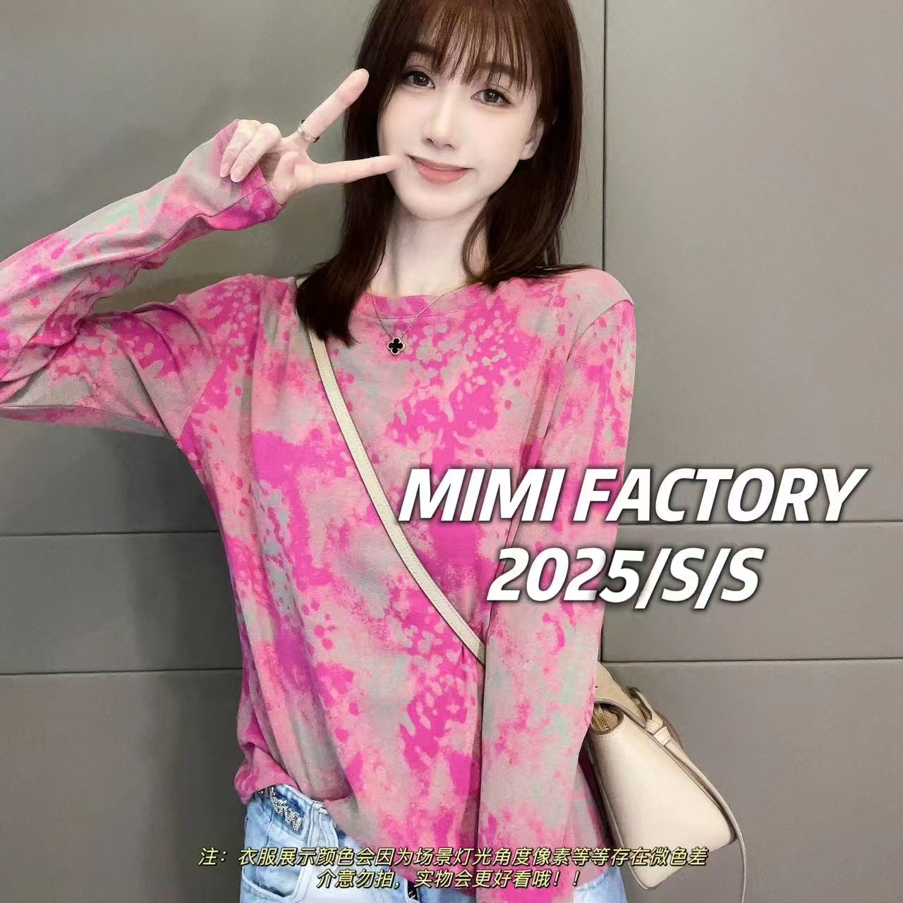 2025秋季新款 欧货满印晕染圆领长袖T恤女气质时尚百搭上衣803#