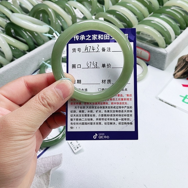 和田玉手镯未镶嵌