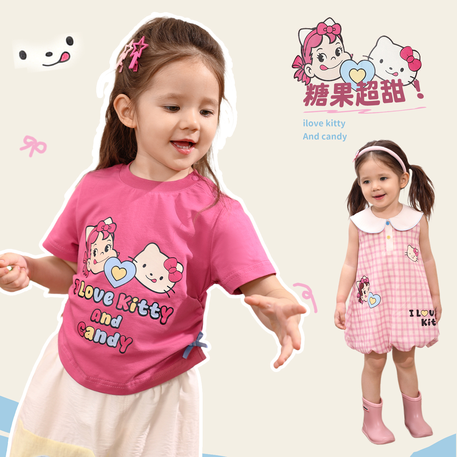 【夏季收官】小O爸女婴童 短袖t恤夏季KT+不二妹甜美套系 BK576098