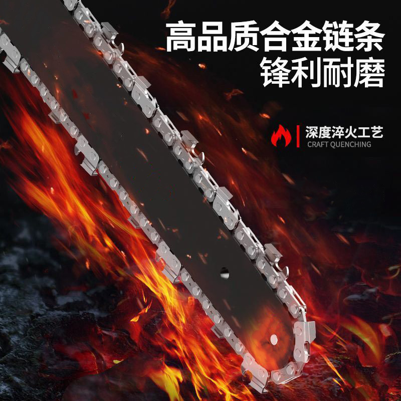 12寸电锯高速锯导板高速锯链条德国进口合金刀头电链锯锯树