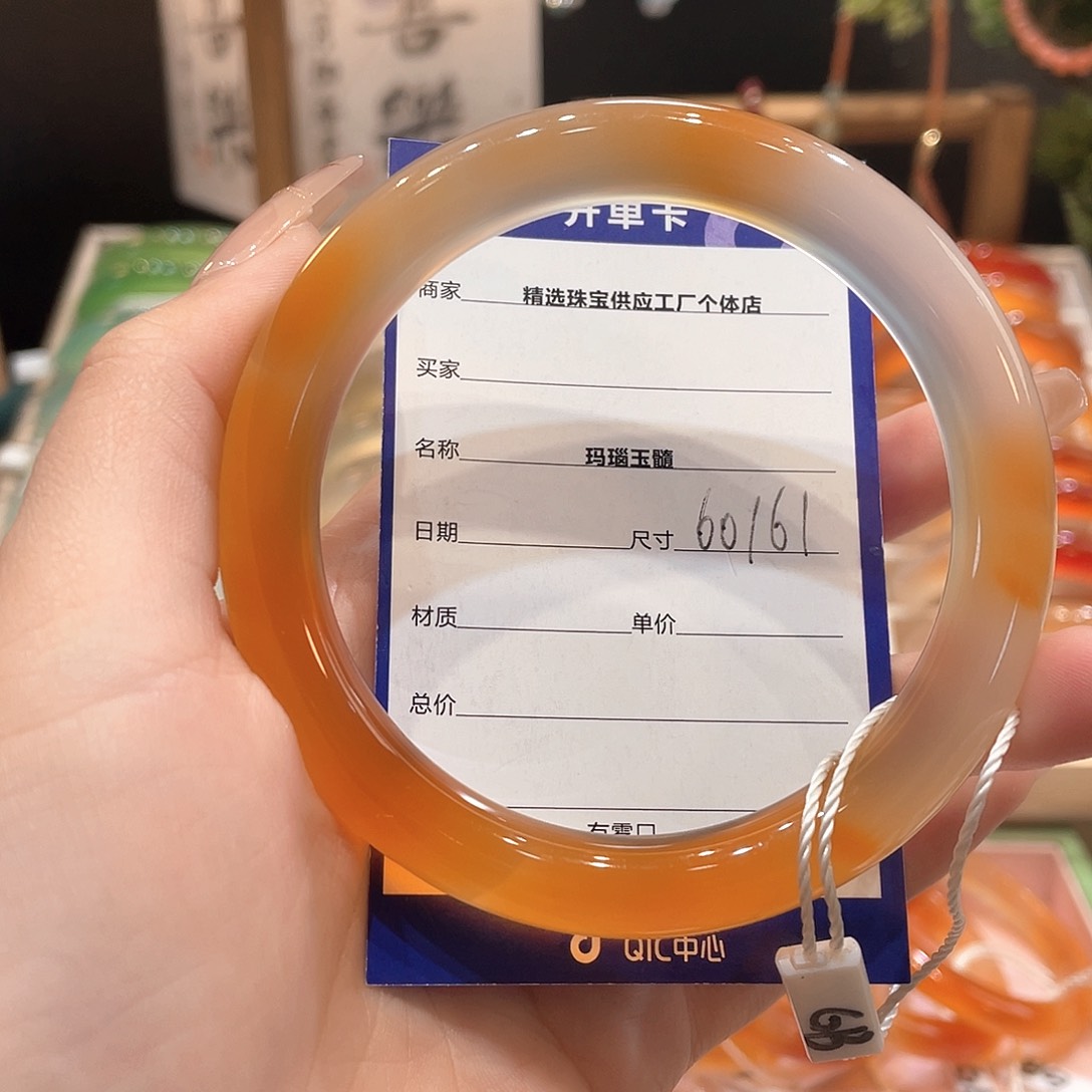 玛瑙/玉髓手镯未镶嵌