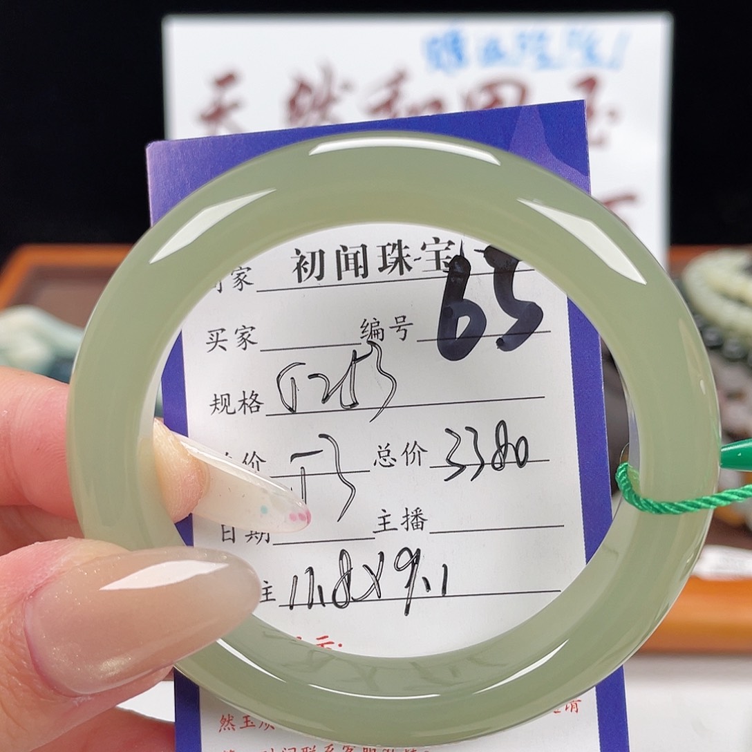 未镶嵌手镯和田玉梦**洲