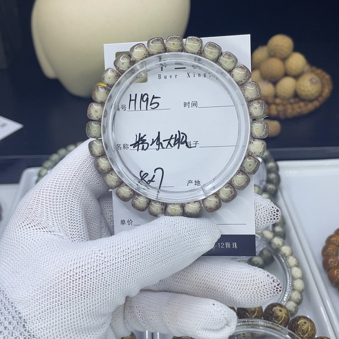 手串星月菩提H粉冰大眼