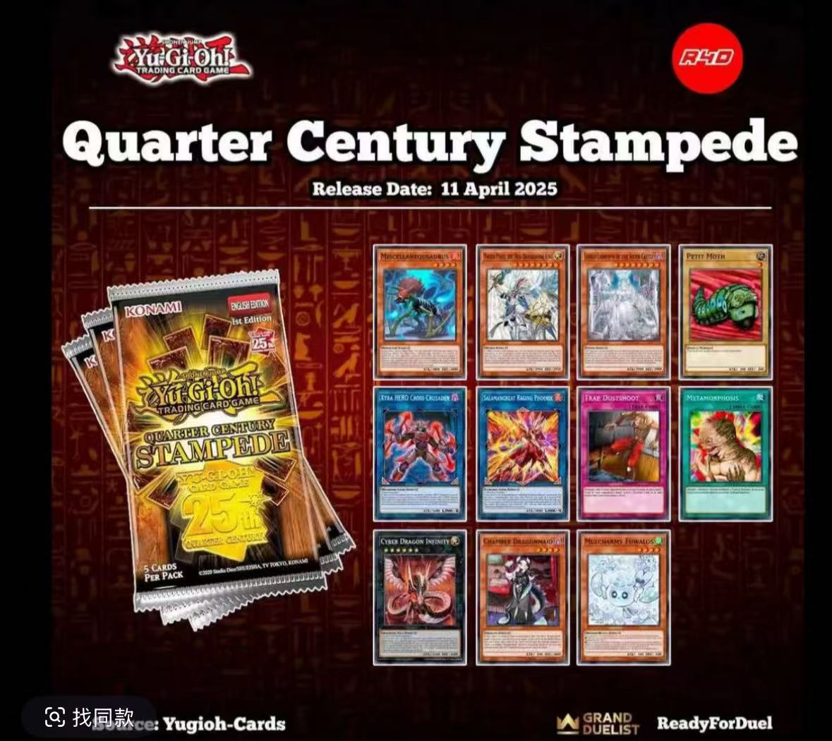 konami游戏王RA04系列盲盒【拆盒】