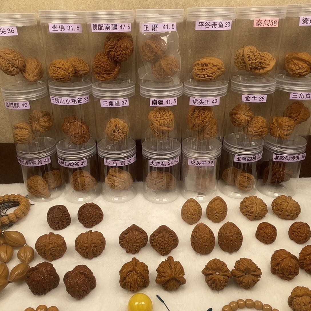 核桃手串/手链三角疆