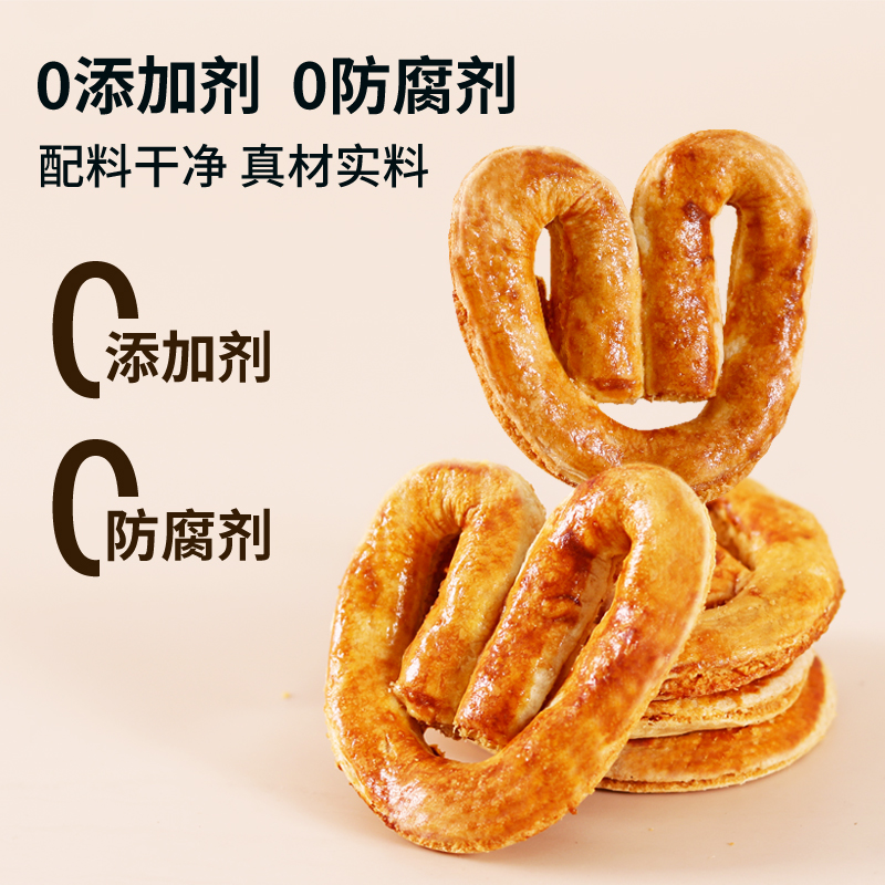 蝴蝶酥拉拉带升级版酥香千层饼干零食点心小吃网红解馋追剧小零食