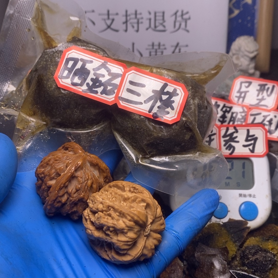 西***雨文玩核桃吊坠文玩