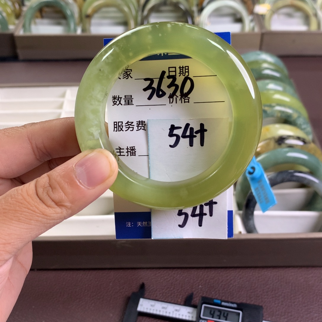 蛇纹石玉未镶嵌手镯3630