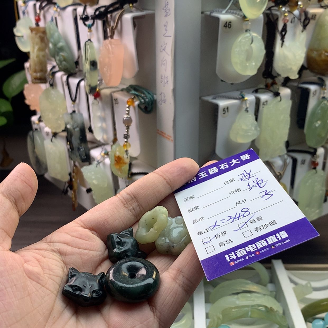 【闪购商品】蛇纹石玉颈饰未镶嵌