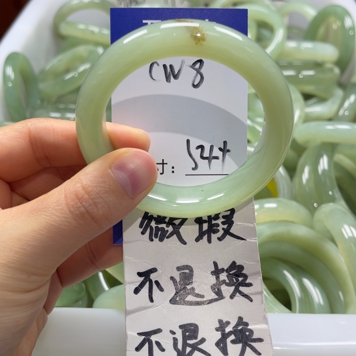 蛇纹石玉未镶嵌手镯手镯