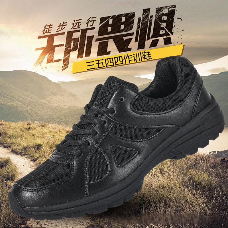 正品小黑鞋春秋款夏款训练鞋户外男女透气体能跑步训练鞋