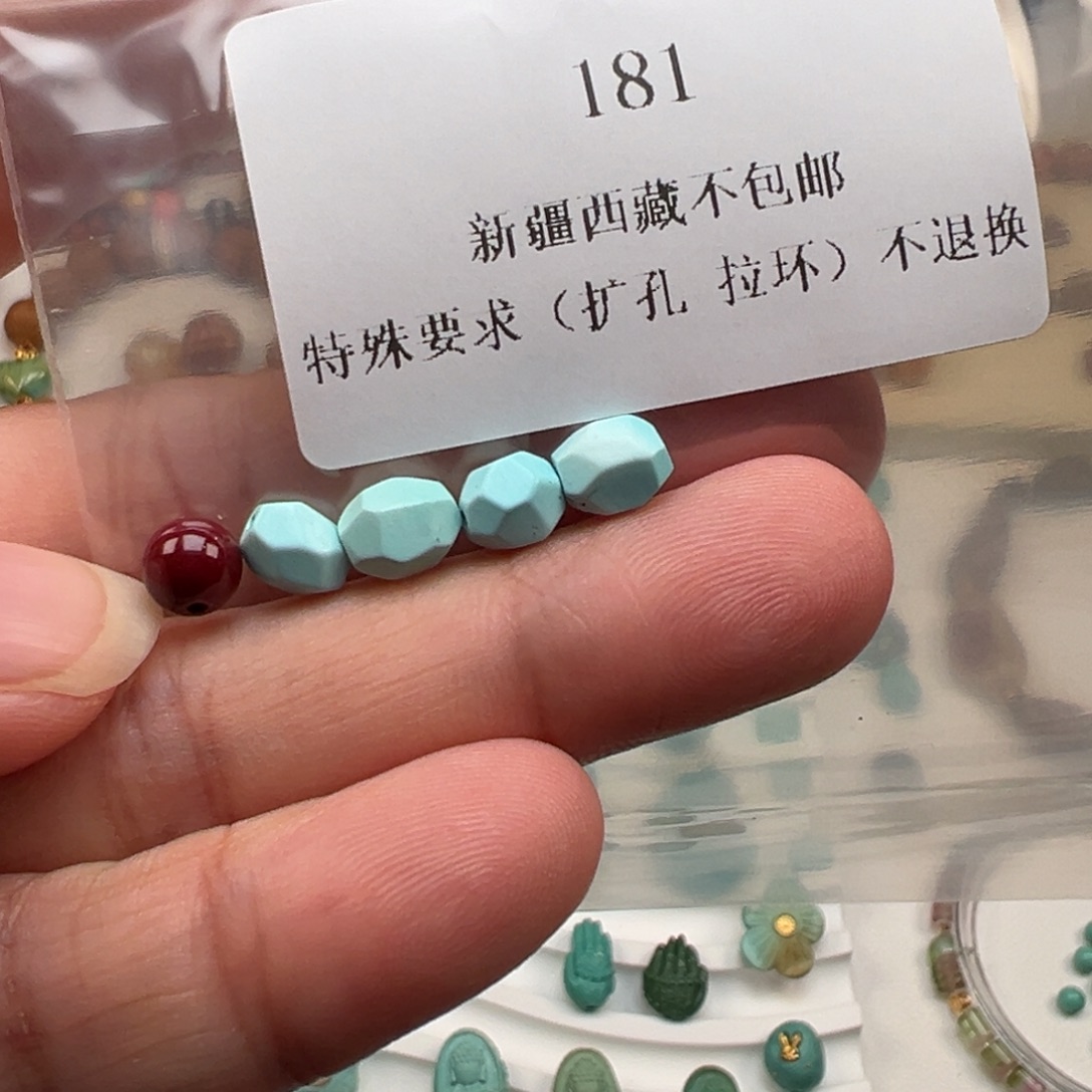 颈饰未镶嵌南红玛瑙