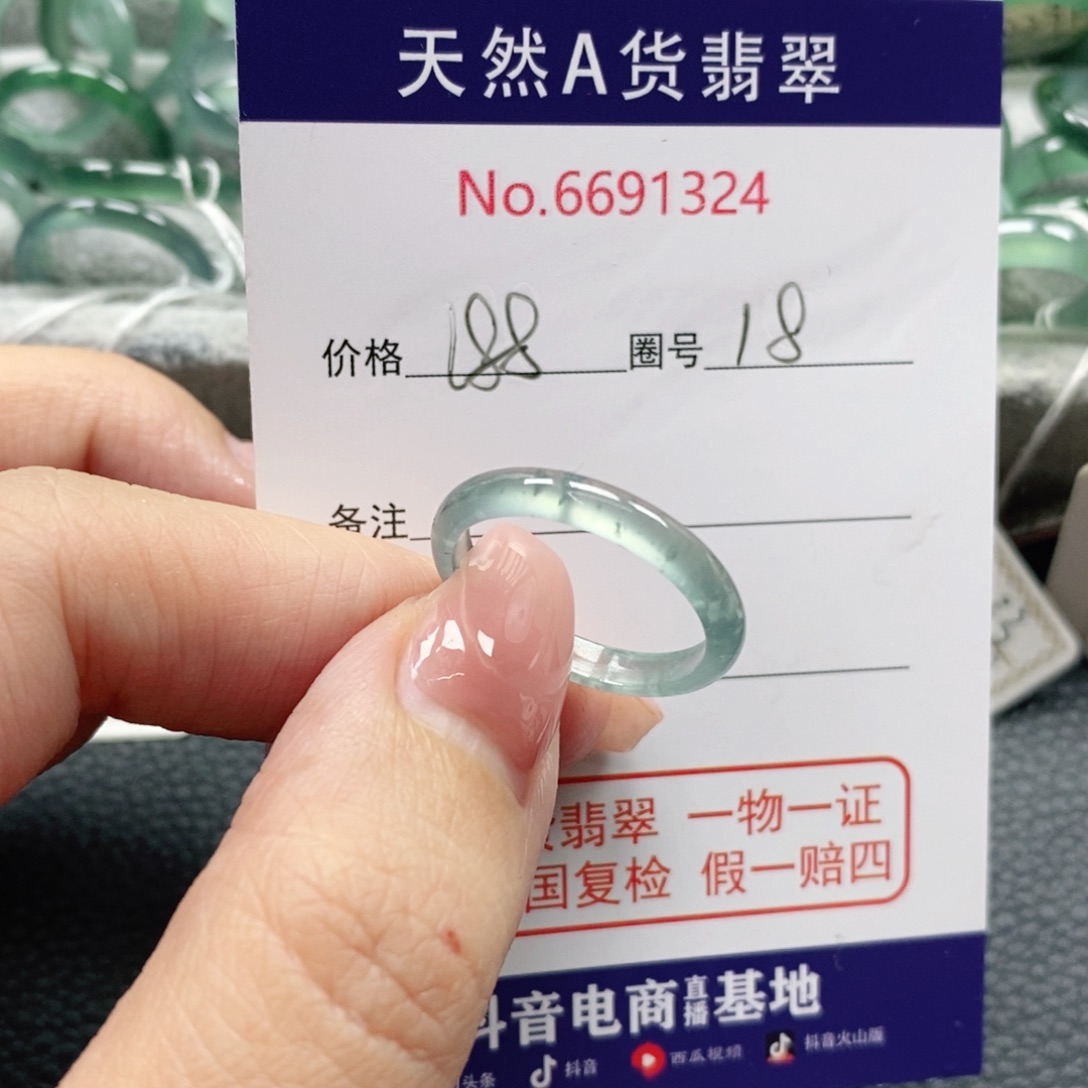翡翠戒指未镶嵌圣*儿天然