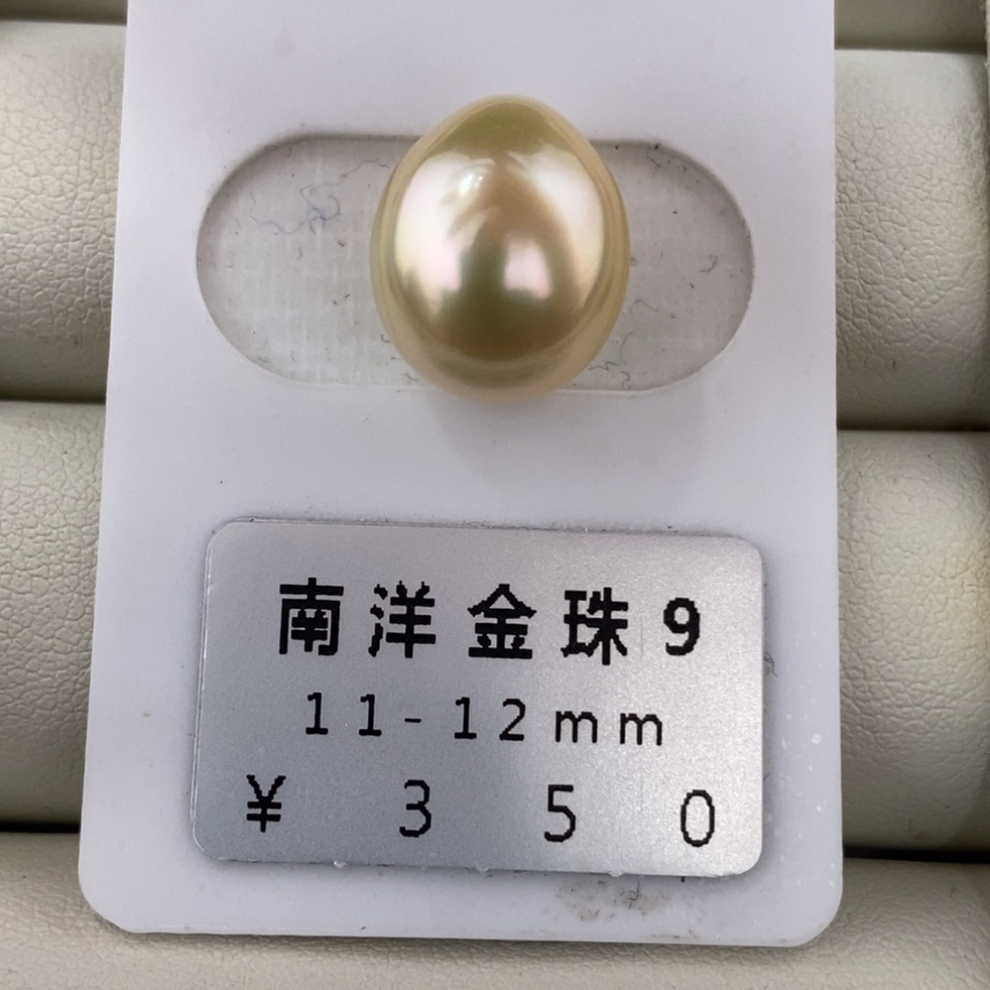未镶嵌海水珍珠珠宝奇石