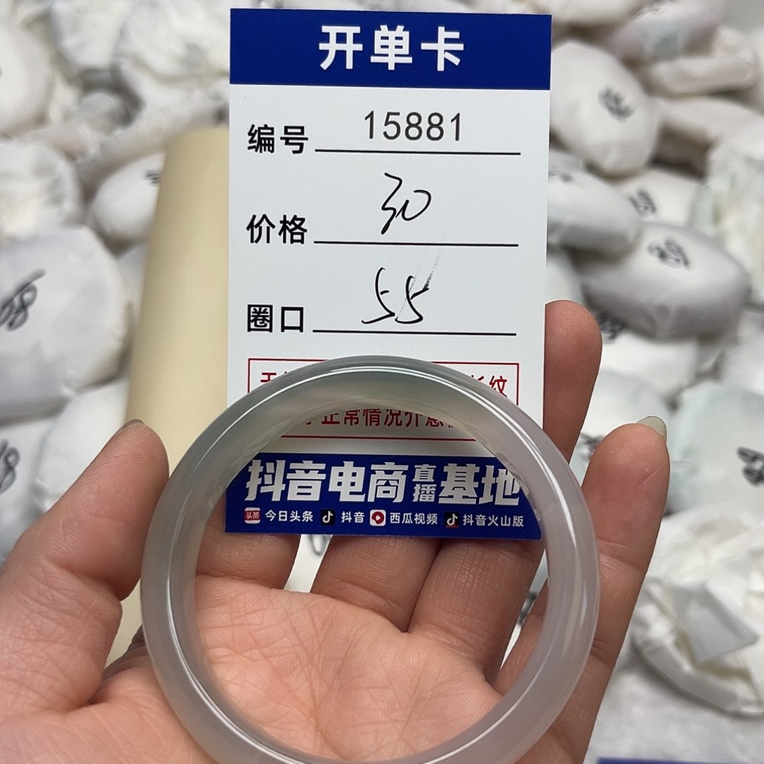 玛瑙/玉髓手镯未镶嵌881