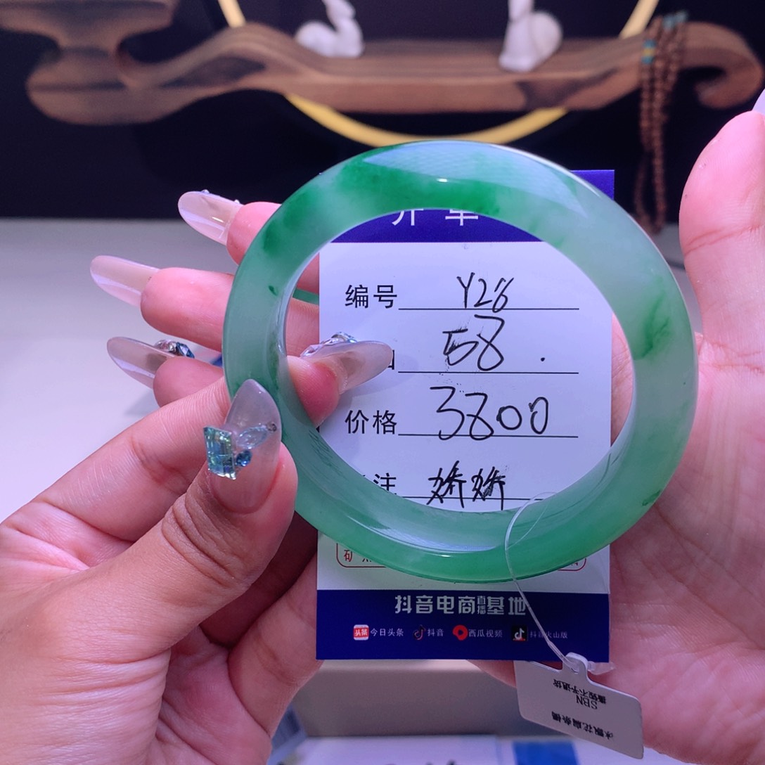 石英质玉手镯未镶嵌莲****时