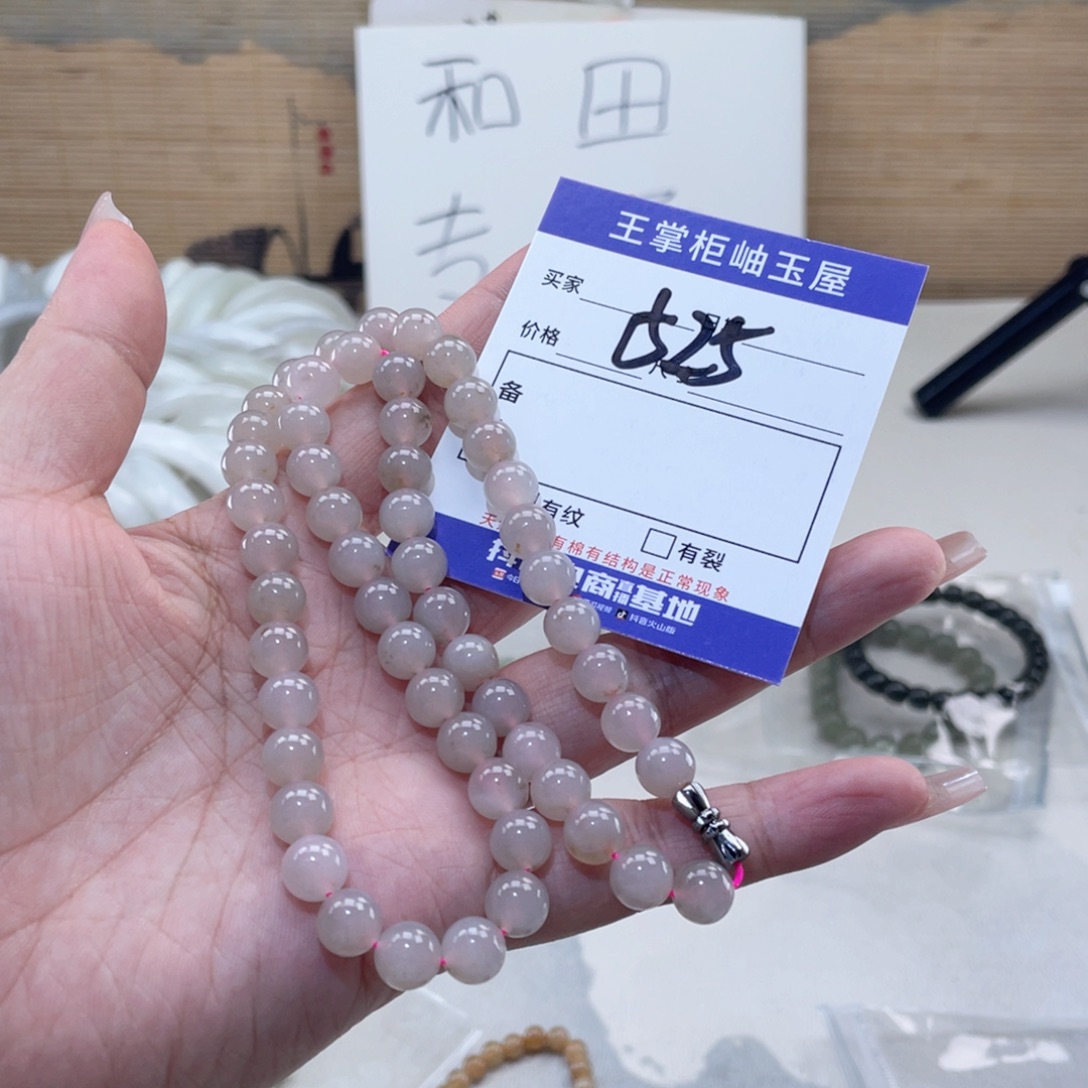 和田玉未镶嵌手链