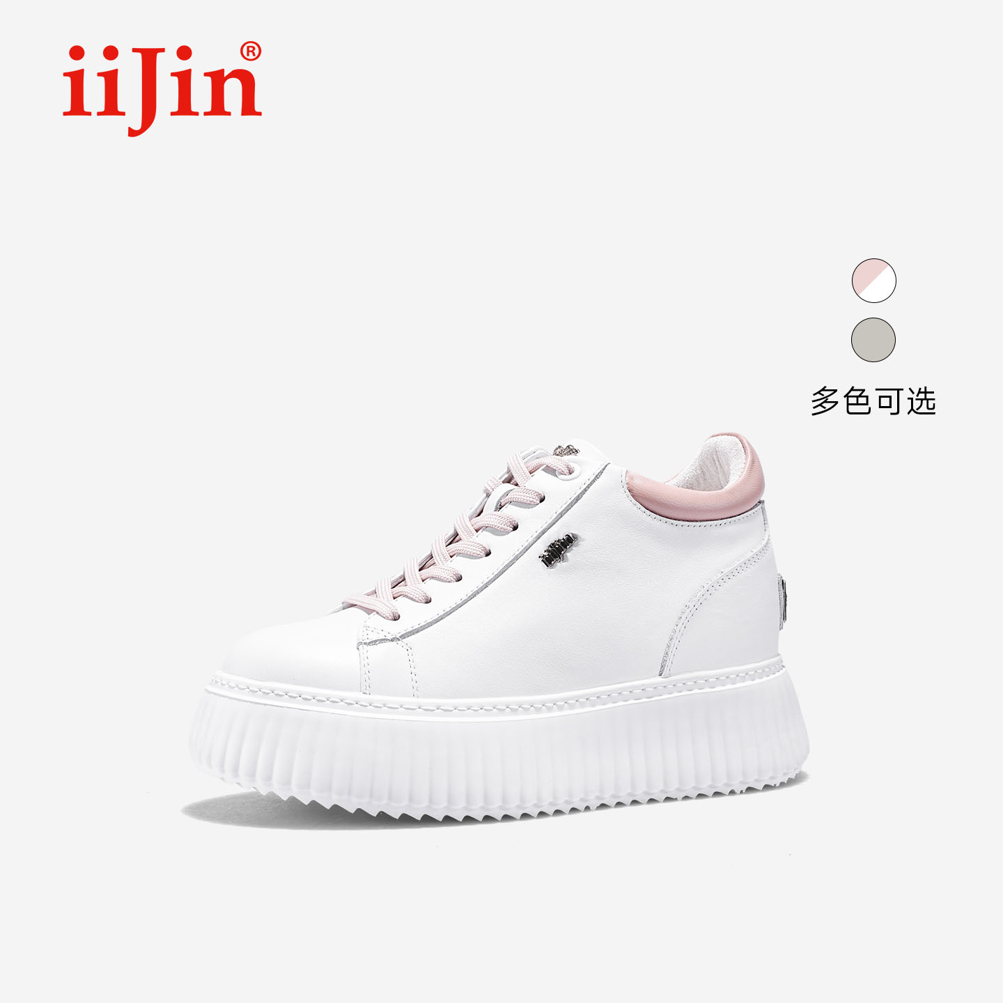 iiJin艾今25秋新品9cm厚底内增高超轻时尚拼色休闲饼干鞋女254GNC