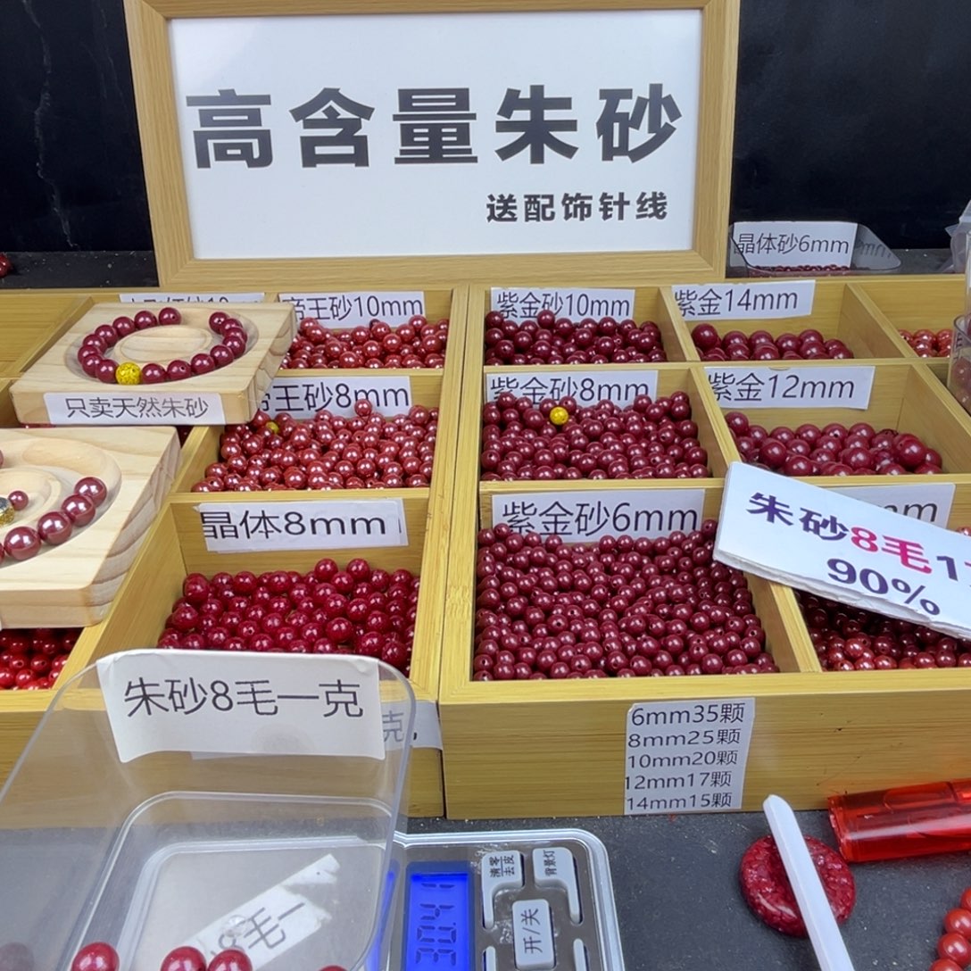 快***生非金属突突突突突突快乐