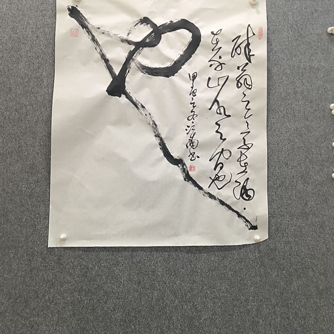 书法江南老师书法作品