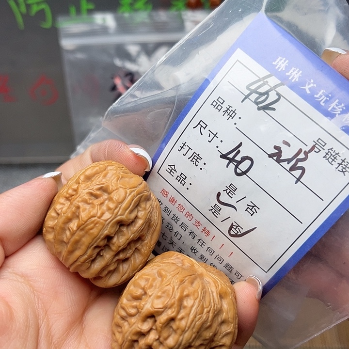 文玩核桃吊坠核桃462